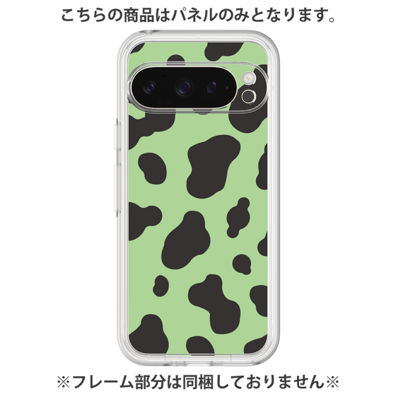Premium Panel［ Cow - Green ］