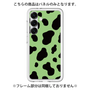 Premium Panel［ Cow - Green ］