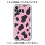 Premium Panel［ Cow - Pink ］