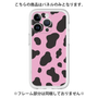 Premium Panel［ Cow - Pink ］