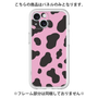 Premium Panel［ Cow - Pink ］