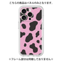 Premium Panel［ Cow - Pink ］