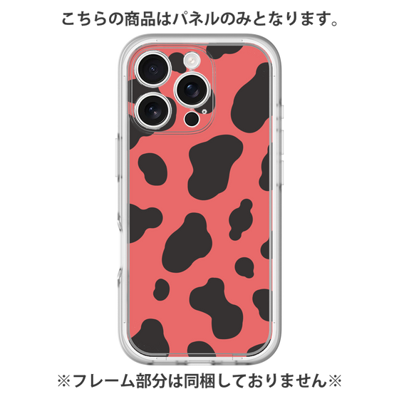 Premium Panel［ Cow - Red ］