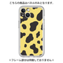 Premium Panel［ Cow - Yellow ］