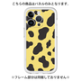 Premium Panel［ Cow - Yellow ］