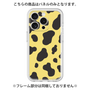 Premium Panel［ Cow - Yellow ］