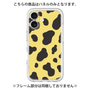 Premium Panel［ Cow - Yellow ］