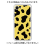 Premium Panel［ Cow - Yellow ］