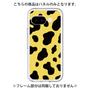 Premium Panel［ Cow - Yellow ］