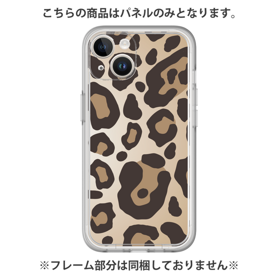 Premium Panel［ Leopard - Yellow ］