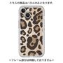 Premium Panel［ Leopard - Yellow ］