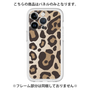 Premium Panel［ Leopard - Yellow ］