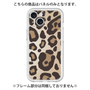 Premium Panel［ Leopard - Yellow ］