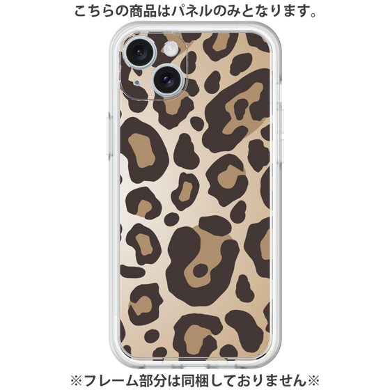 Premium Panel［ Leopard - Yellow ］