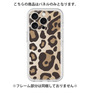 Premium Panel［ Leopard - Yellow ］