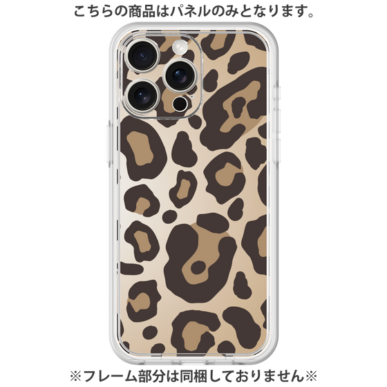 Premium Panel［ Leopard - Yellow ］