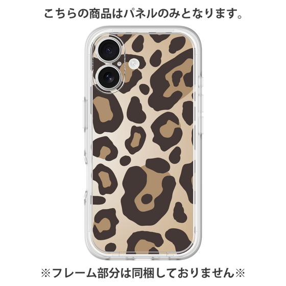 Premium Panel［ Leopard - Yellow ］