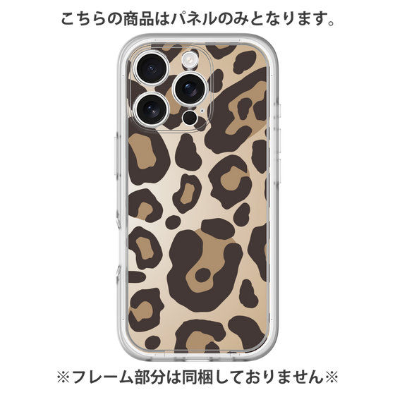 Premium Panel［ Leopard - Yellow ］