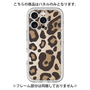 Premium Panel［ Leopard - Yellow ］
