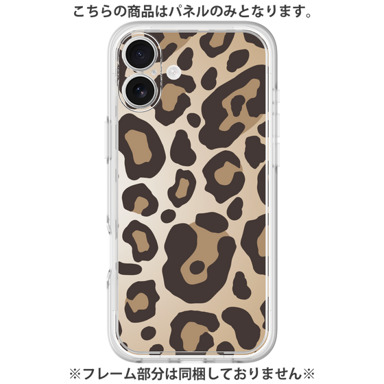 Premium Panel［ Leopard - Yellow ］