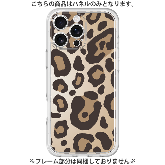 Premium Panel［ Leopard - Yellow ］