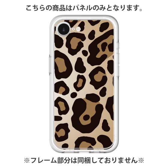 Premium Panel［ Leopard - Yellow ］