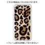 Premium Panel［ Leopard - Yellow ］