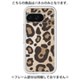 Premium Panel［ Leopard - Yellow ］