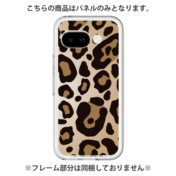 Premium Panel［ Leopard - Yellow ］