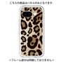 Premium Panel［ Leopard - Yellow ］