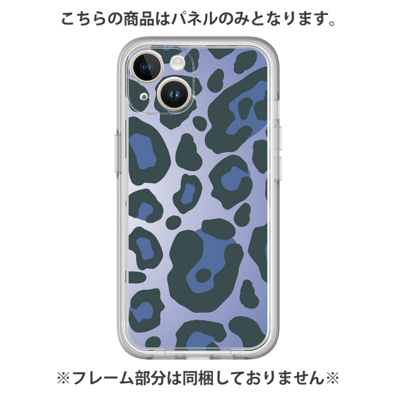 Premium Panel［ Leopard - Blue ］