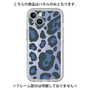 Premium Panel［ Leopard - Blue ］
