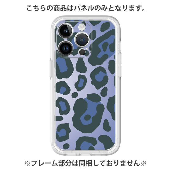 Premium Panel［ Leopard - Blue ］