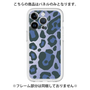 Premium Panel［ Leopard - Blue ］