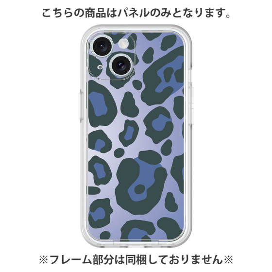 Premium Panel［ Leopard - Blue ］