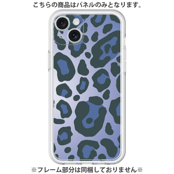 Premium Panel［ Leopard - Blue ］