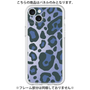 Premium Panel［ Leopard - Blue ］