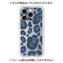 Premium Panel［ Leopard - Blue ］