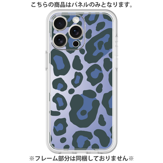Premium Panel［ Leopard - Blue ］