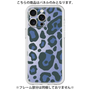 Premium Panel［ Leopard - Blue ］