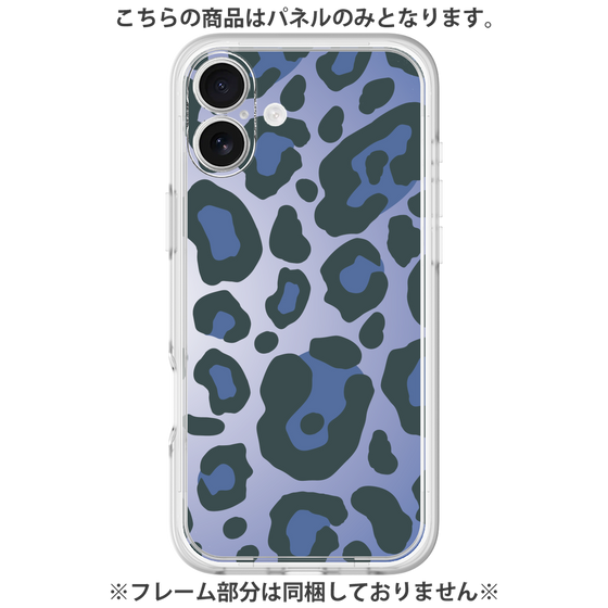Premium Panel［ Leopard - Blue ］