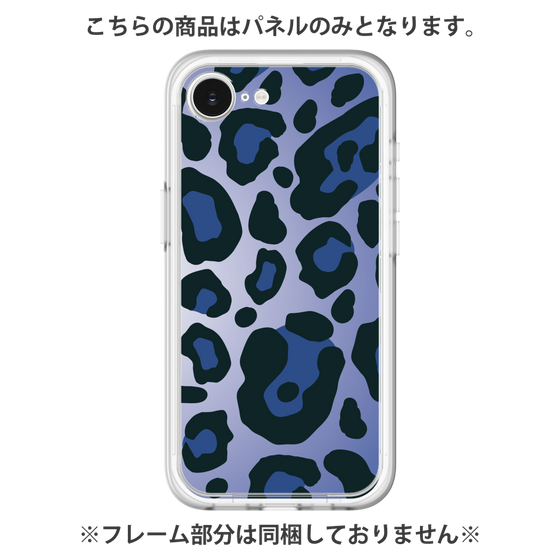 Premium Panel［ Leopard - Blue ］