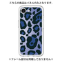 Premium Panel［ Leopard - Blue ］