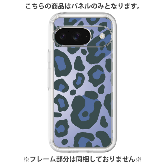 Premium Panel［ Leopard - Blue ］