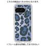Premium Panel［ Leopard - Blue ］