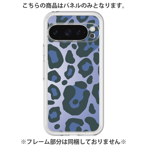 Premium Panel［ Leopard - Blue ］
