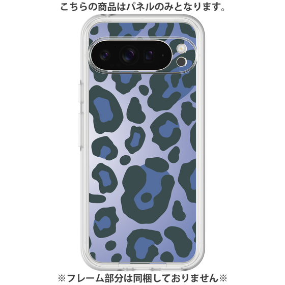 Premium Panel［ Leopard - Blue ］