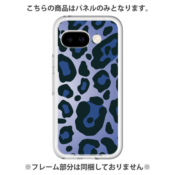 Premium Panel［ Leopard - Blue ］