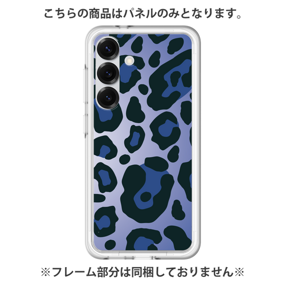 Premium Panel［ Leopard - Blue ］