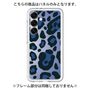 Premium Panel［ Leopard - Blue ］